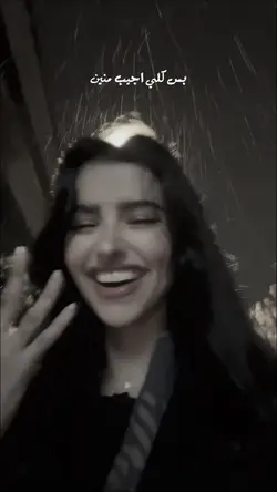 بس گلى اجيب منين