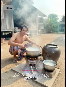 ระดับโค๊ช2