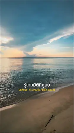 มิติที่ศูนย์