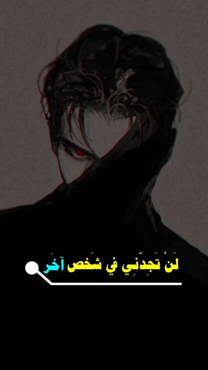 عبارات فخمه 🔥🔥