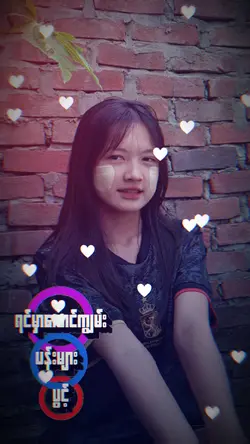 ခေတ်စားနေလို့