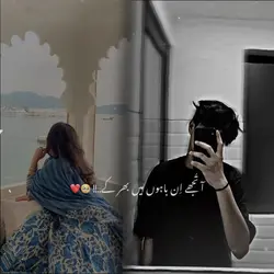 couple love template