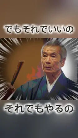 映画 国宝 名シーン 名セリフ パロディ