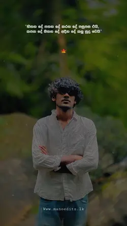 අදින දේ, කලු සුදු වෙයි 🖤🍁