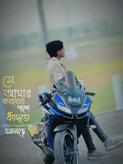 Slow-mo X sad স্ট্যাটাস 💔😅