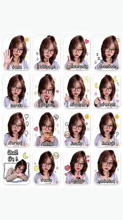 เปลี่ยนข้อความได้น้า
