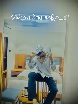 thik ache 😅☠️ 