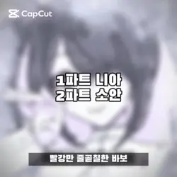 초텐교전도단 팀