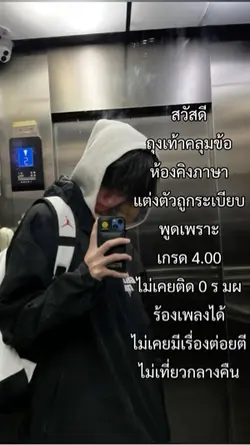 สวัสดี (แก้ไขข้อความได้)