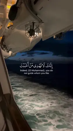 Quran_القرءان_الكريم