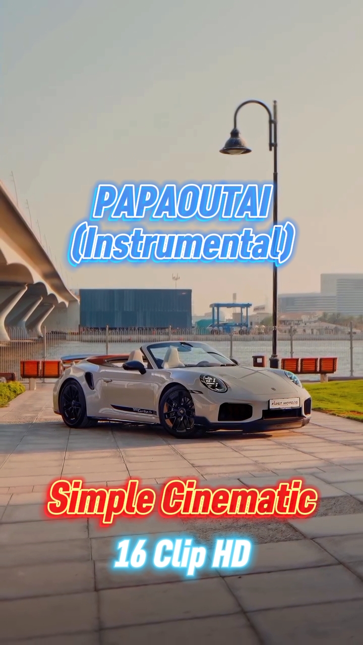 Papaoutai Instrument