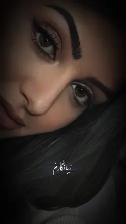 زیبا نگارم 💞