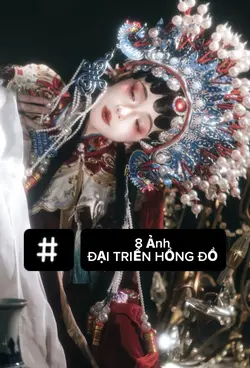 ĐẠI TRIỂN HỒNG ĐỒ
