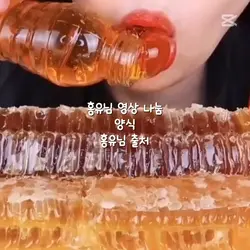 홍유님 영상 나눔