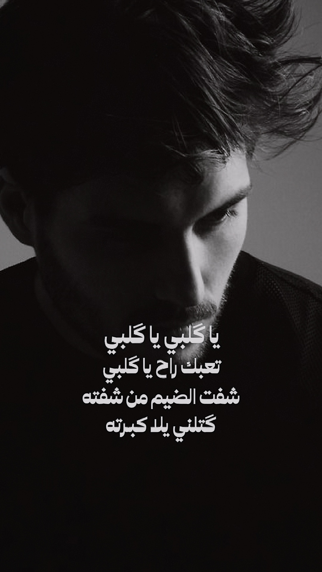 يا كلبي ..💔🥀