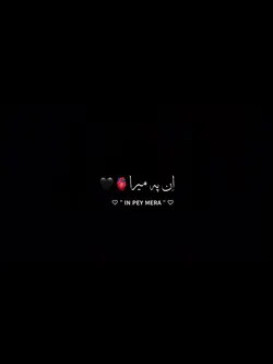 Hale Dil Trending 