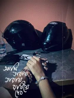 আমি তারায় তারায় রটিয়ে দেব 💞