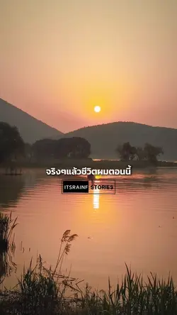 อยากได้ชีวิตคู่ที่ดี