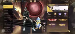 Ai Free Fire 🔥 ปกเกม