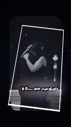 ❤️جانانه ام جانانه ام