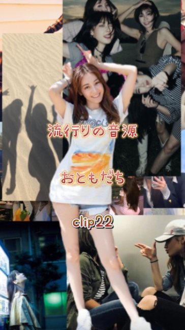 Clip 1 : 1 10 9 : 16 12. # # # tendance