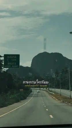 ขอรับทั้งหมดเอาไว้
