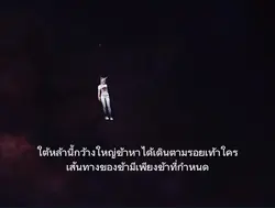 คำคมเท่ๆ