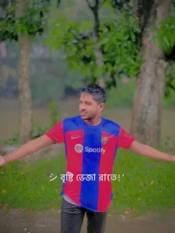 বৃষ্টি বেজা রাতে!! 