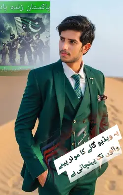 انڈیا کو جواب؟