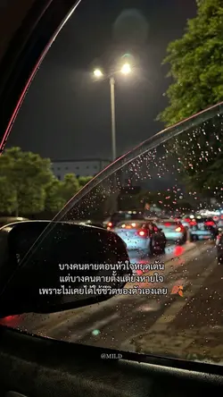 บางคนตายตอนหัวใจหยุด