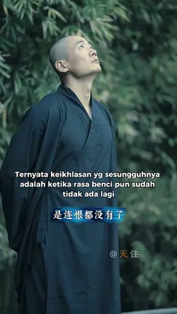原来真正的释怀