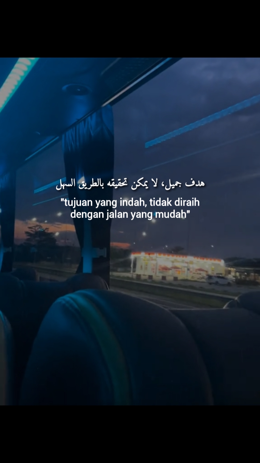 Story arabic