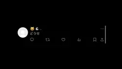ネット恋愛などに♩