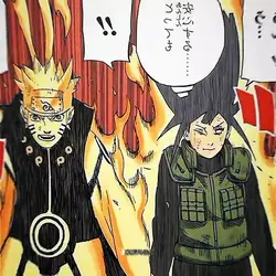 NARUTO KUN