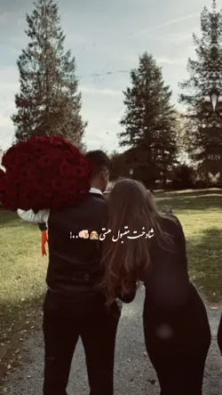 👰🏻‍♀️❤️ شادخت مقبول هستی