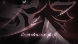 เดี๋ยวสวดชินบัญชร