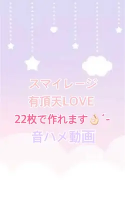 有頂天LOVE👶🏻🎀💕
