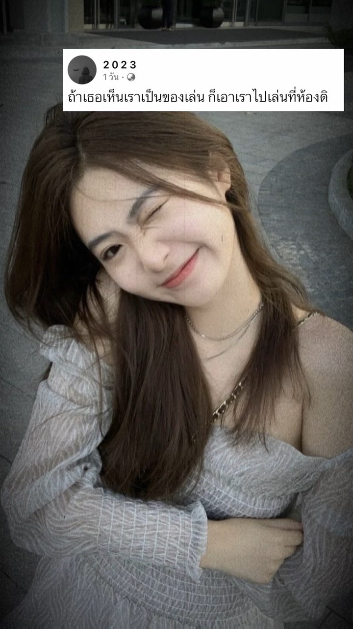 วาป IG หน่อยค่าบ🫶