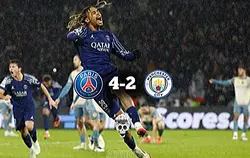 Man City vs psg💀