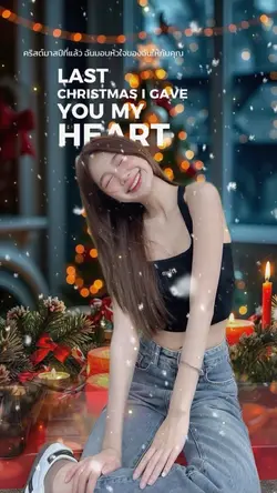 น่ารักต้อนรับChristmas