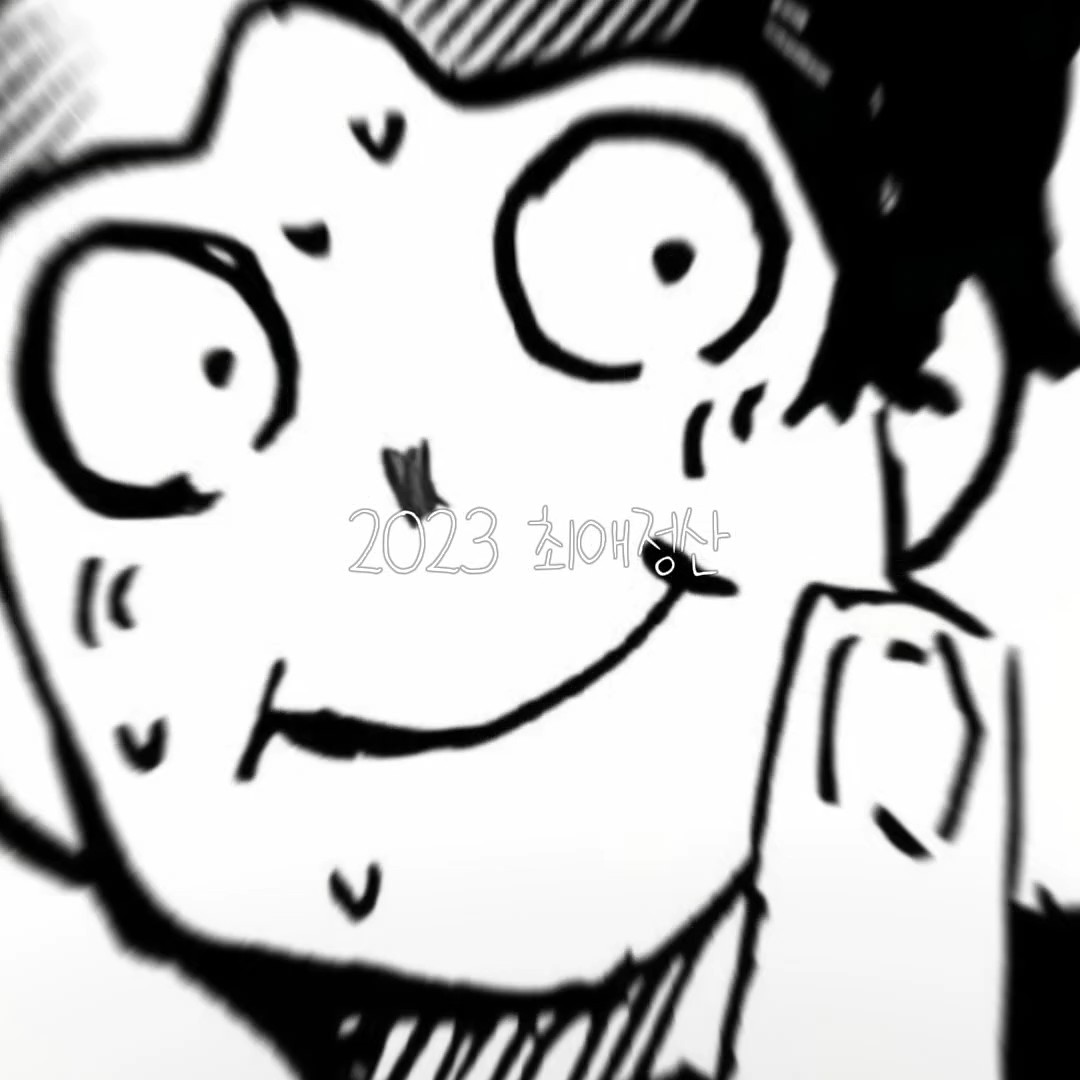 결론적으로는치기리가나라세움