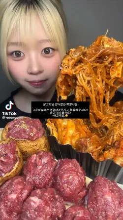 윤고미님먹방나눔