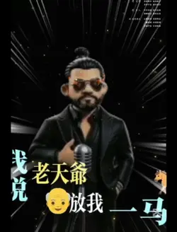 ✨👻搞笑版👻✨