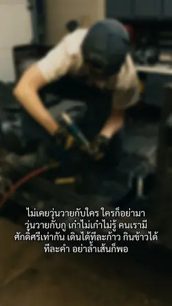 อย่าล้ำมาเด็ดขาด