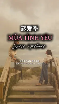 MÙA TÌNH YÊU 🎵
