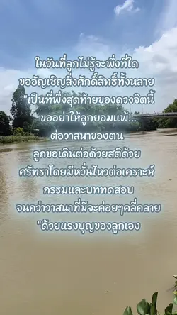 บททดสอบ