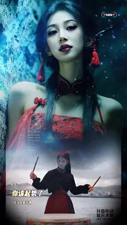 起势/起势鼓🥁