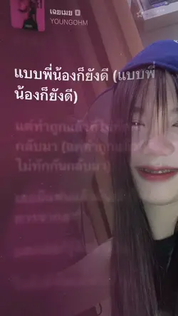 เฉยเมย