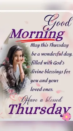 Blessed Thursday