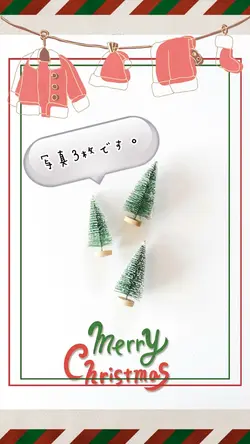 Merry Xmas♡